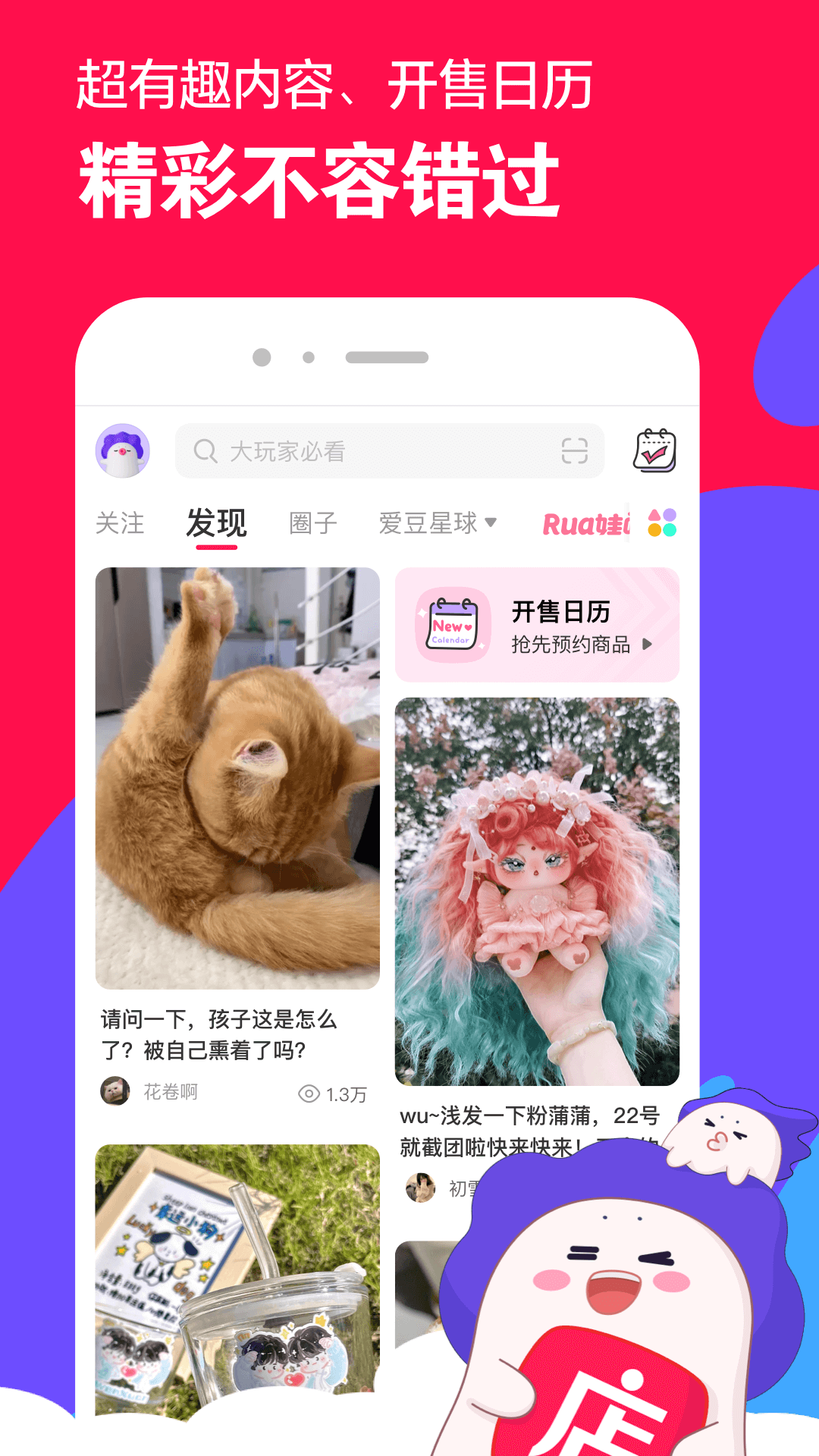 怎么形容一个贵妇人气质截图