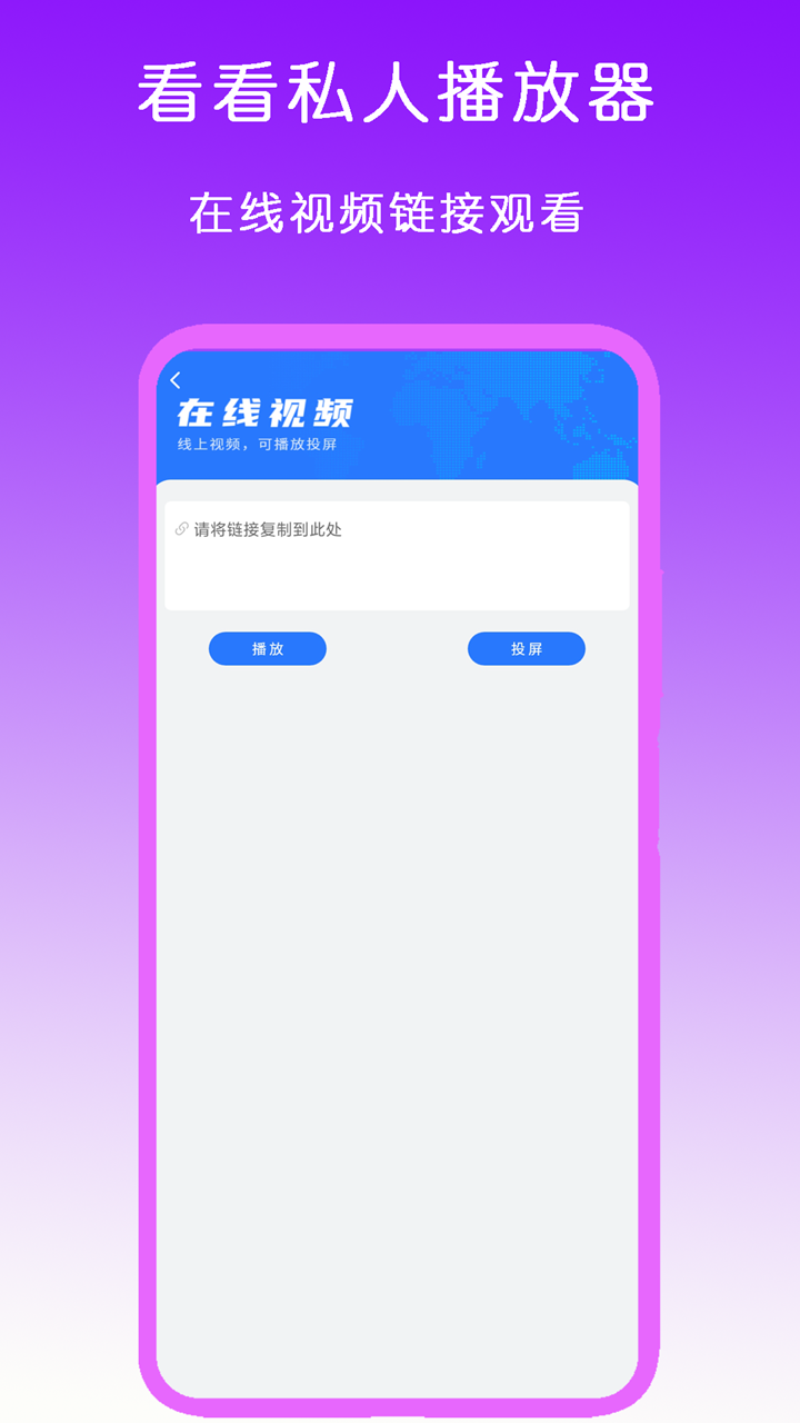 璀璨人生第二部电视剧完整版截图