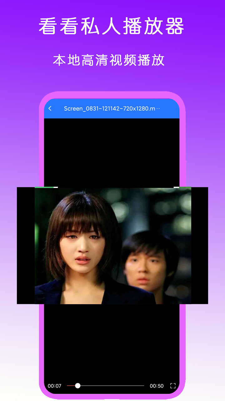 [公益] 力推【哈尔滨99 S】截图