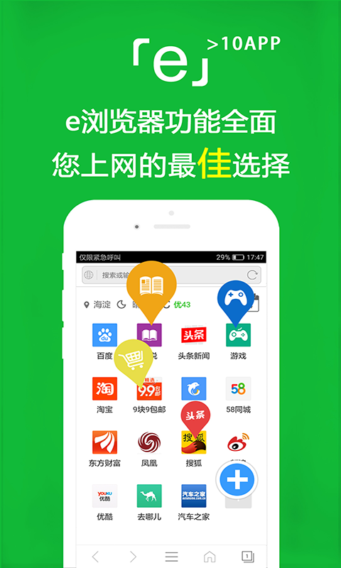 梦想商店街物语研究词典大全截图