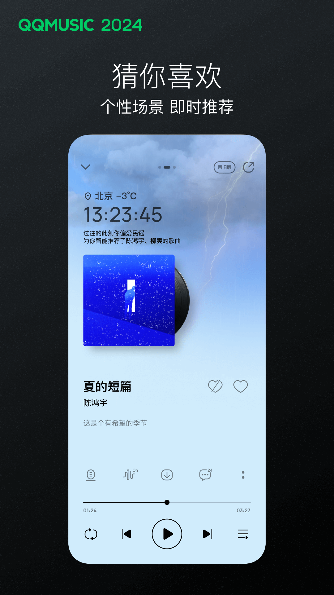 押一付一房东不退押金怎么办截图