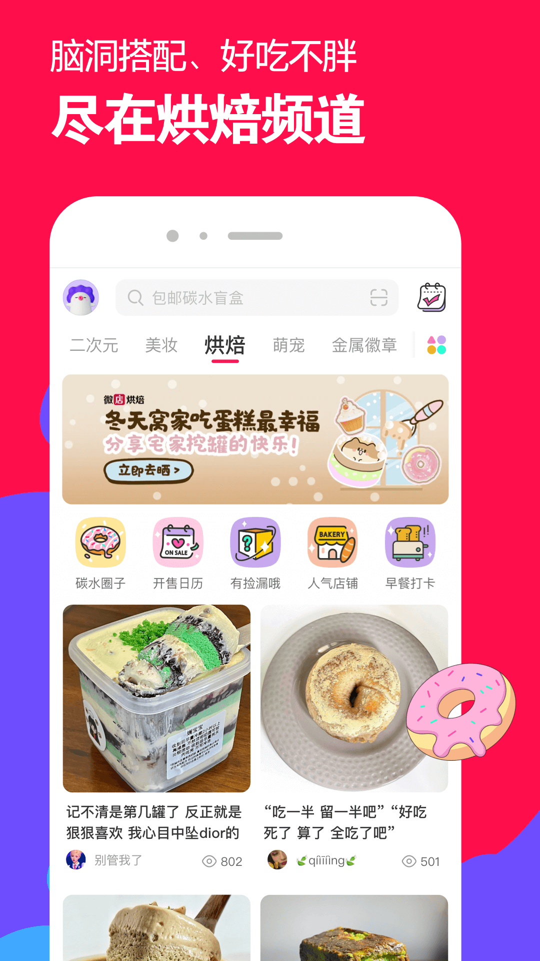 绿奴视频在线观看截图