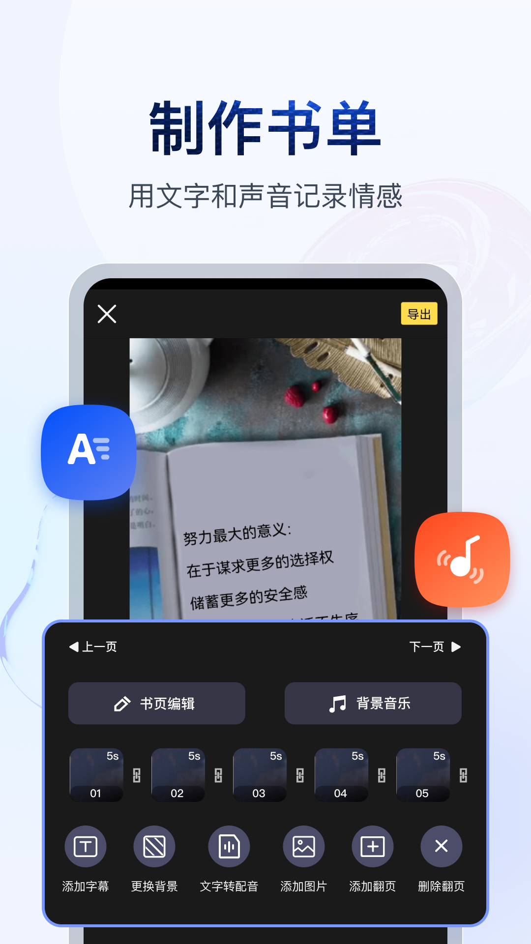 璀璨人生第二部电视剧完整版截图