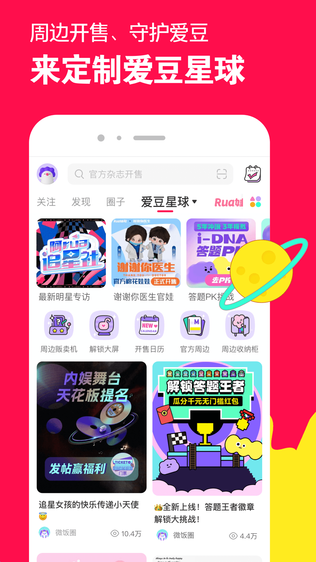 梦到狗咬儿子的手截图