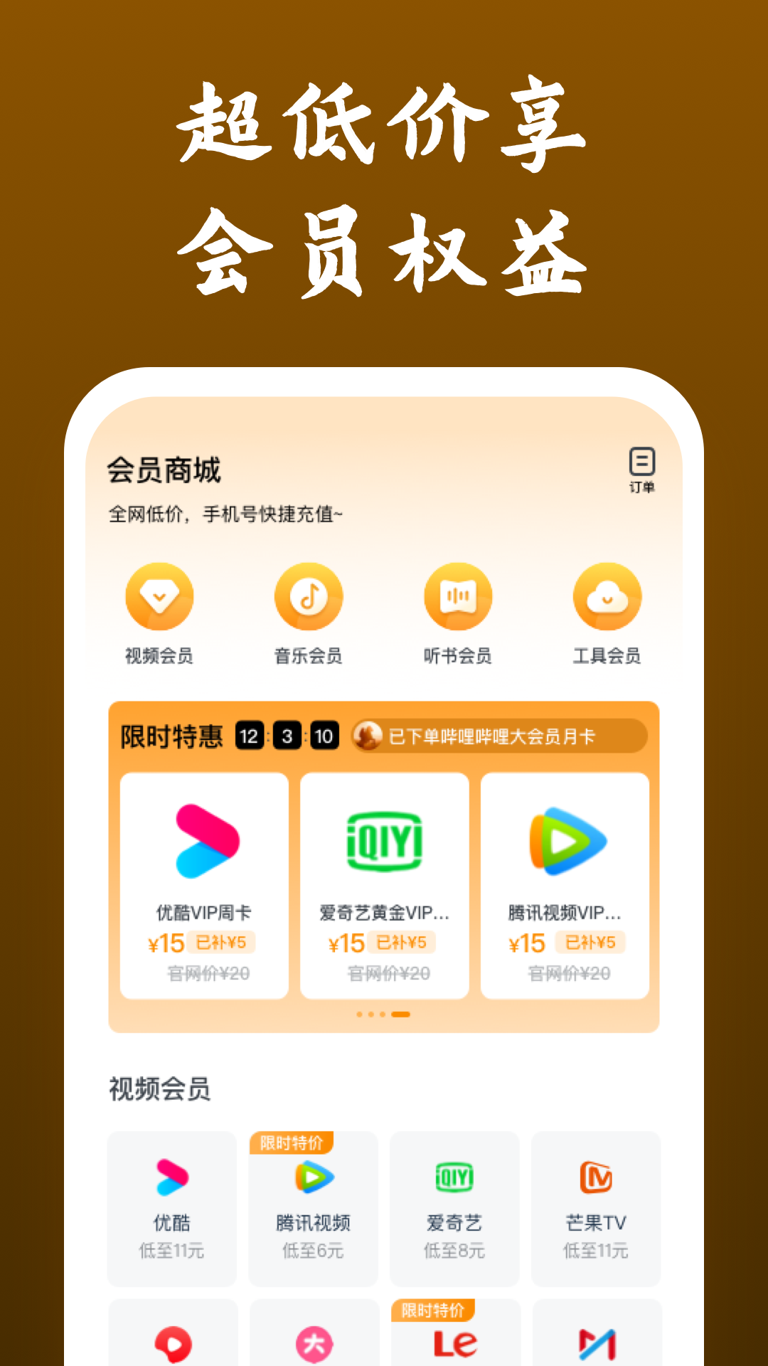璀璨人生第二部电视剧完整版截图