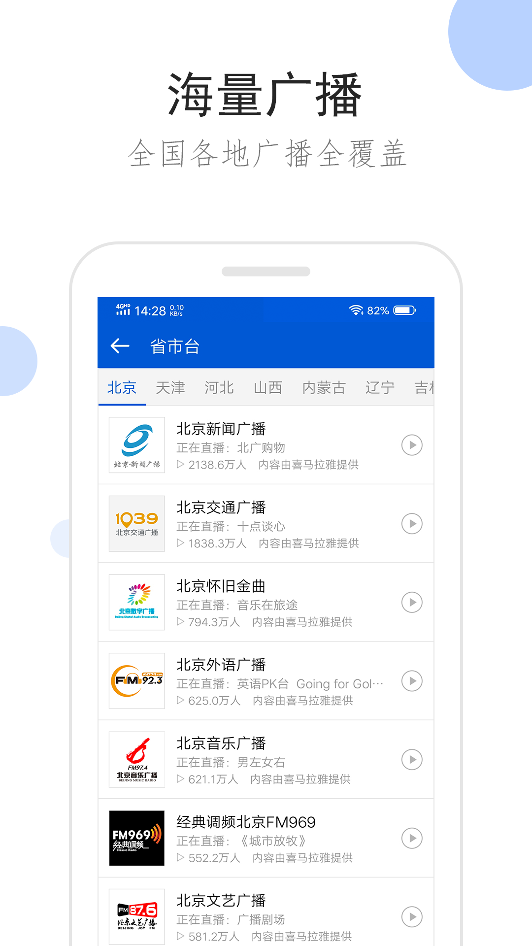 [公益] 力推【哈尔滨99 S】截图