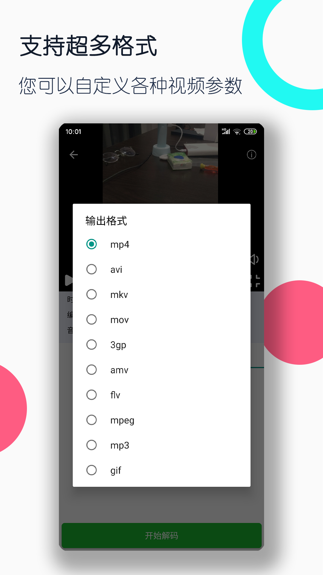 高跟鞋踩射截图