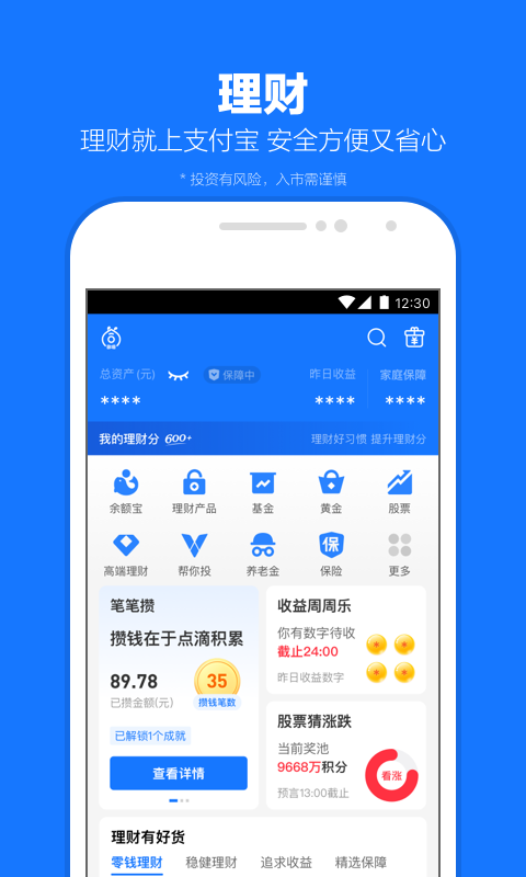 天堂酒吧超市截图