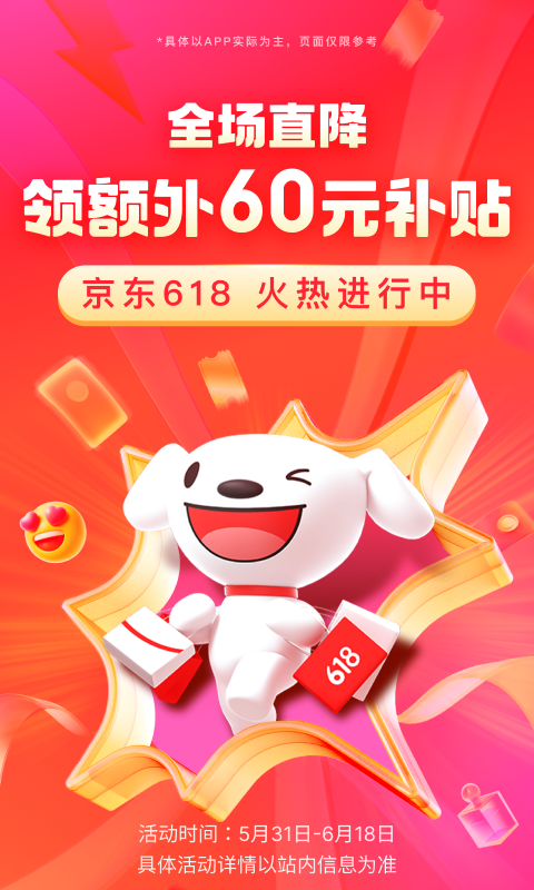 形容女王范截图