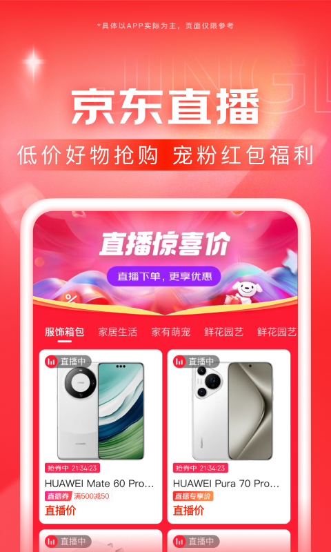 半老徐娘的典故出自哪里?截图
