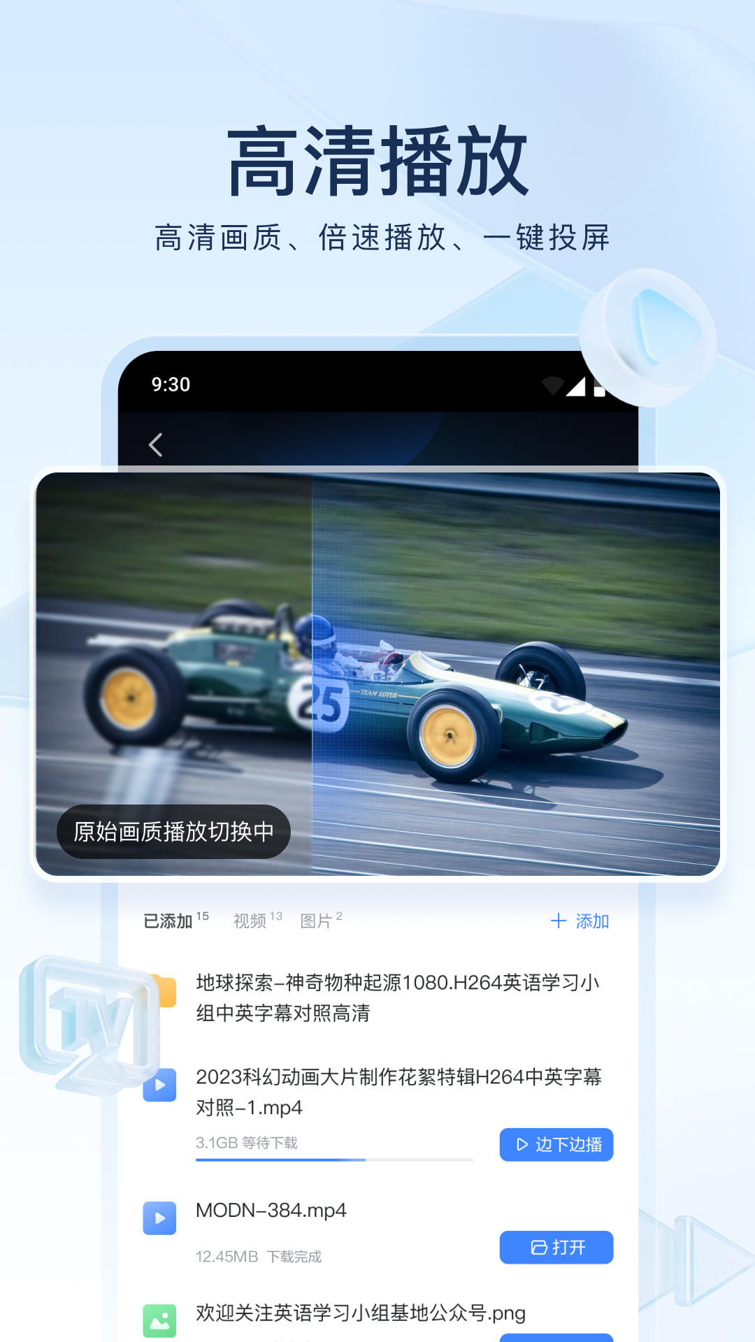 [公益] 力推【哈尔滨99 S】截图