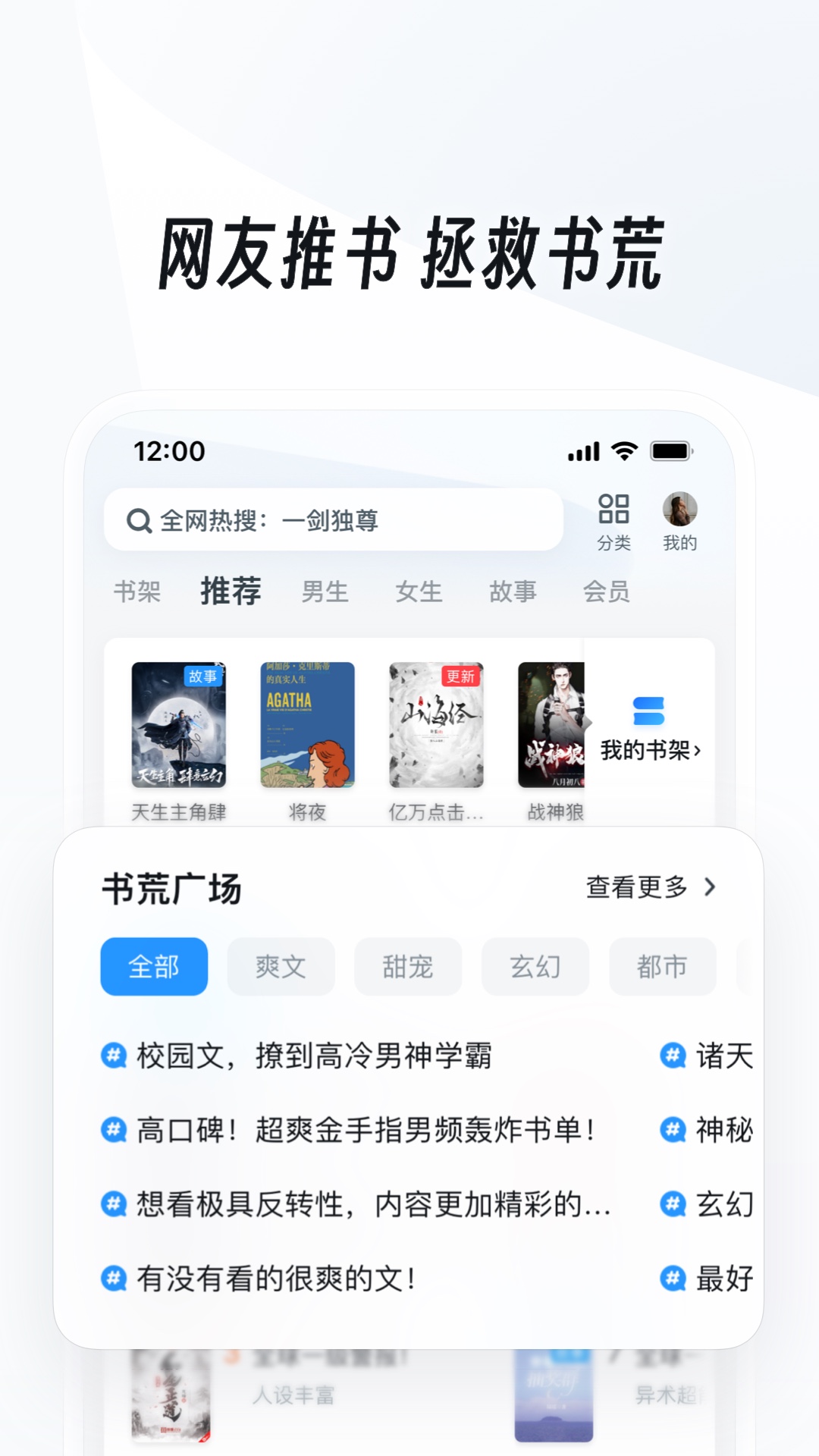 押一付一房东不退押金怎么办截图