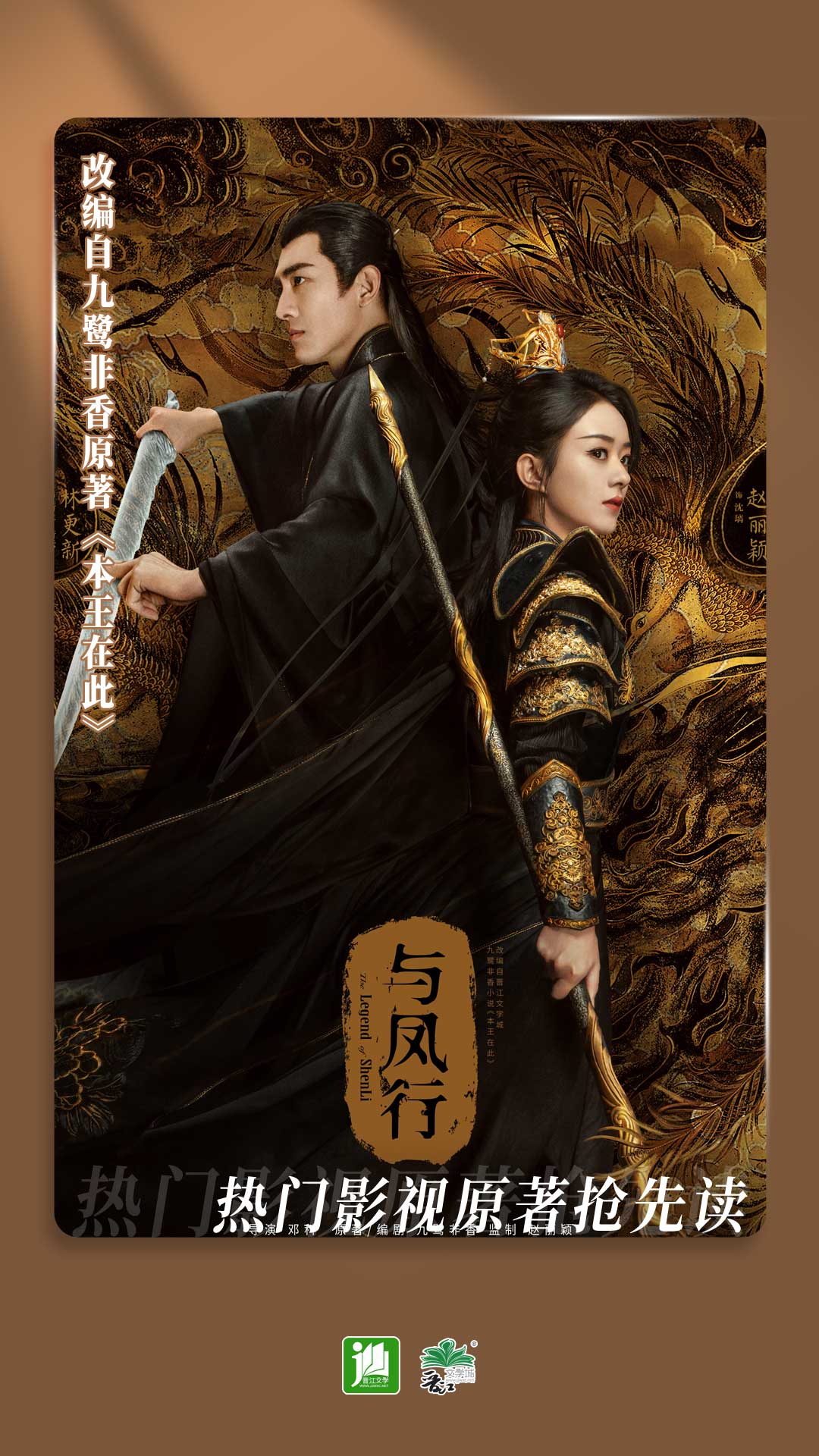 绿奴视频在线观看截图