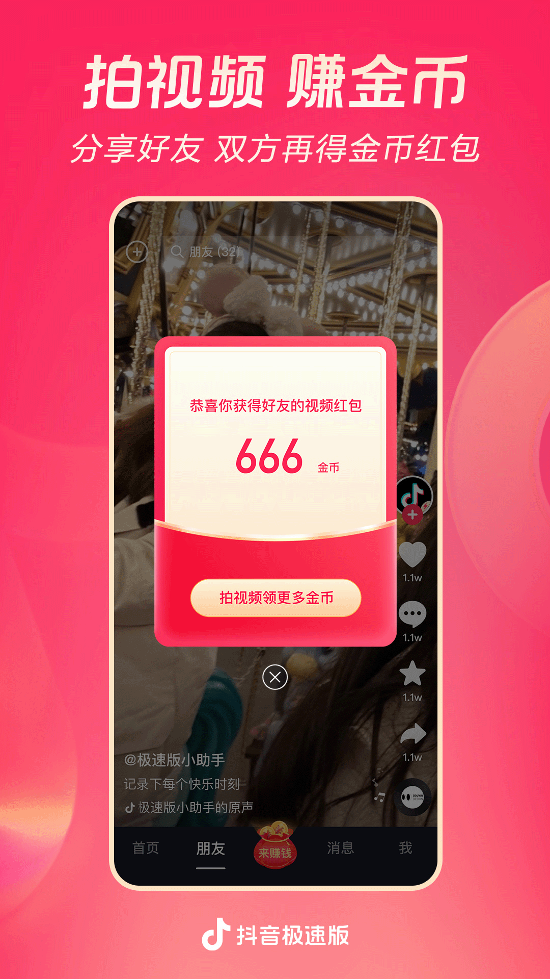 牛仔裤好不好截图