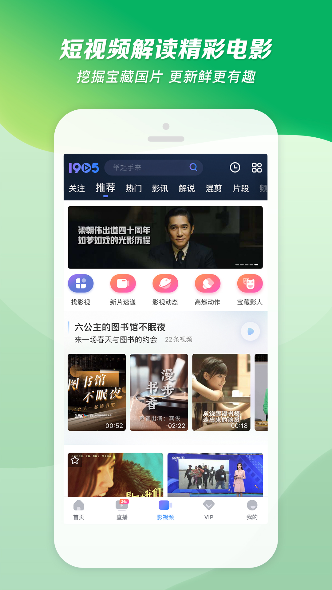 牛仔裤好不好截图