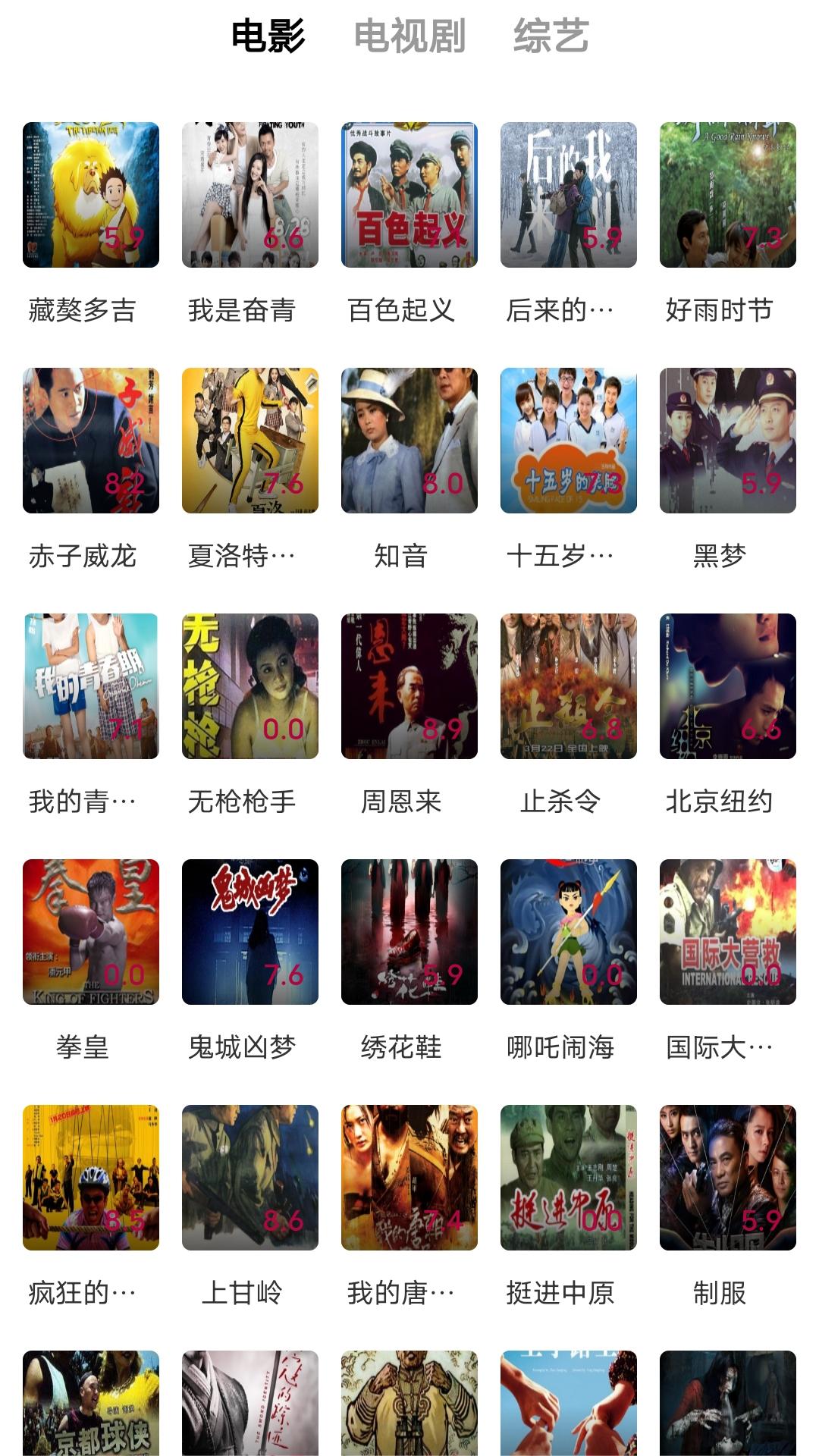 我的爸爸是一条狗小说截图
