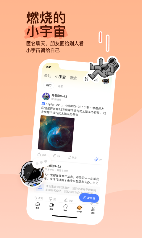 [公益] 力推【哈尔滨99 S】截图