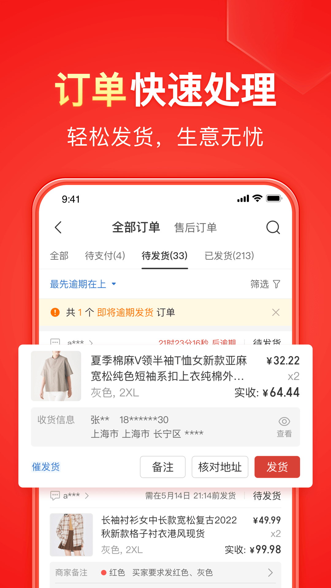 经典老歌《味道》的原唱截图