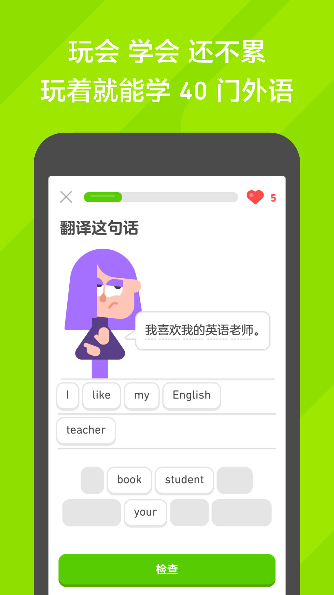 爱可 玩物直播回放截图