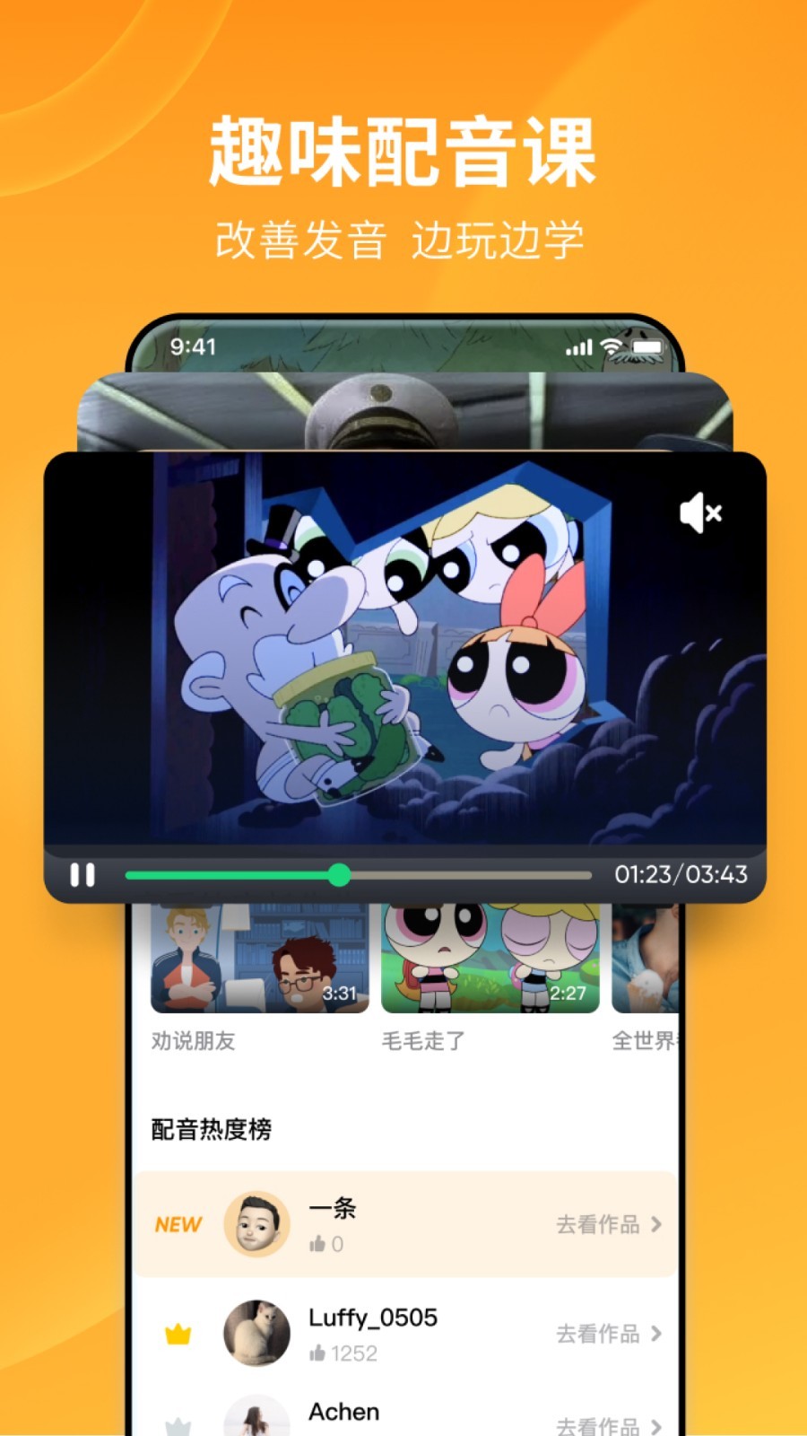 半老徐娘的典故出自哪里?截图