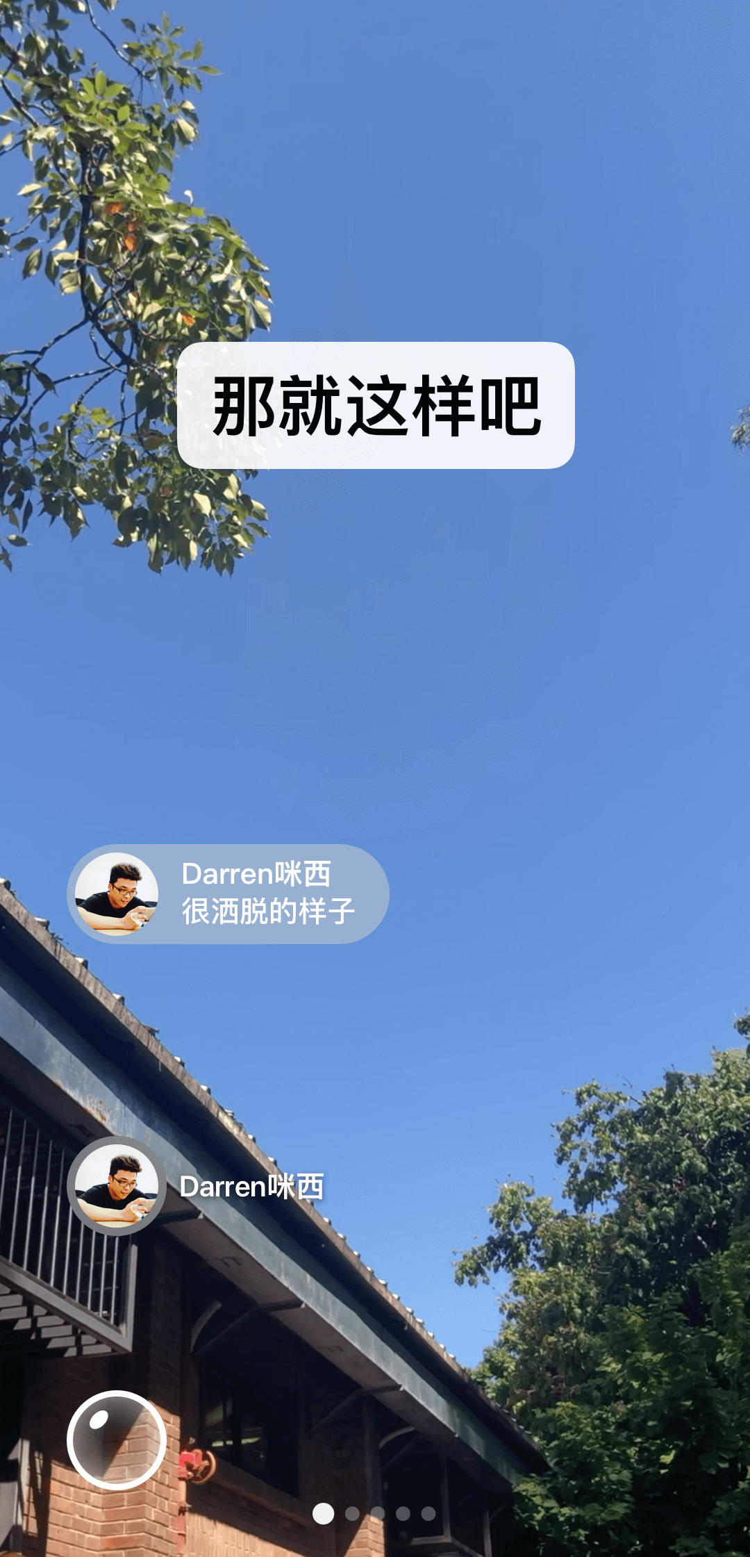 形容女王范截图